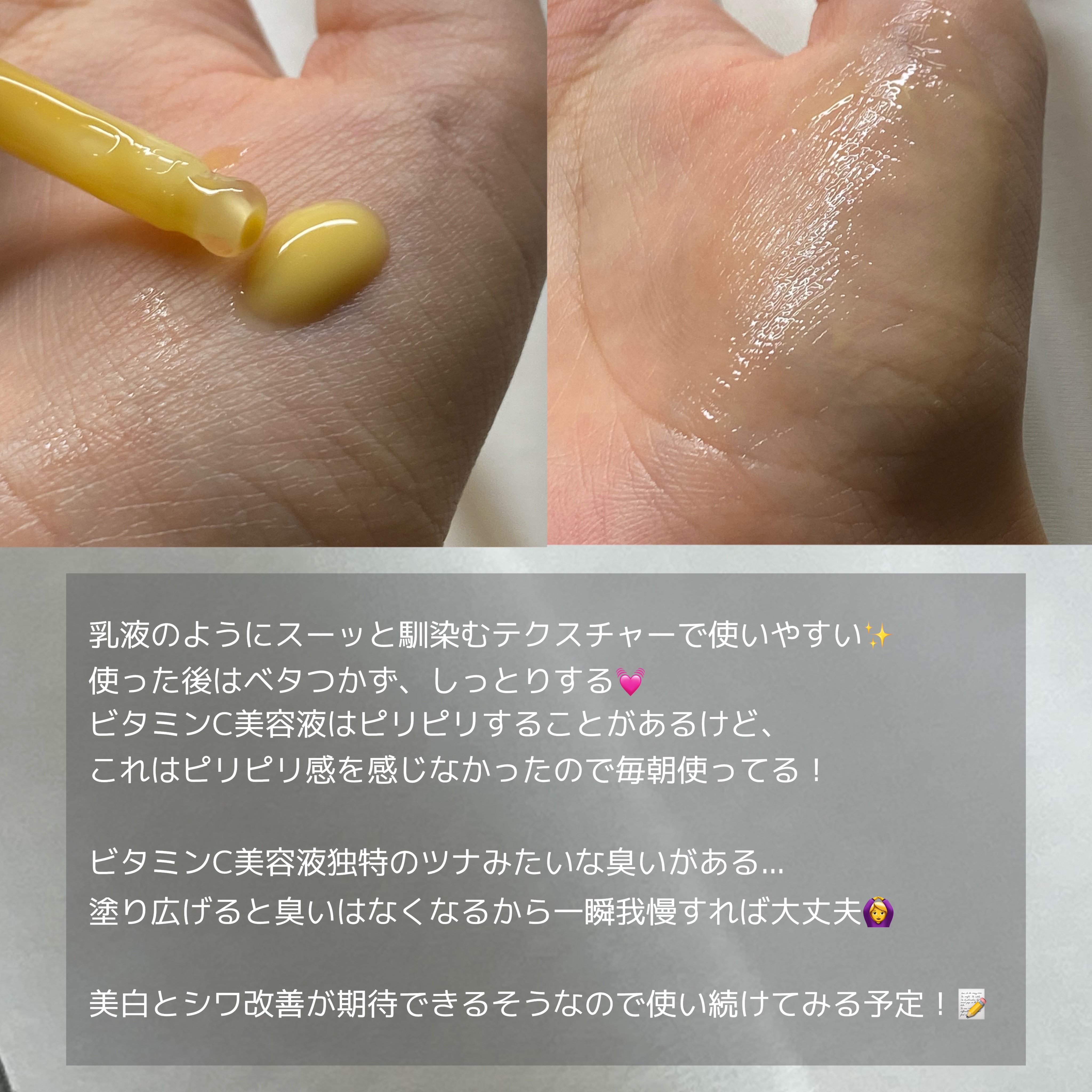 ディープビタCアンプル2.0/MEDICUBE/美容液を使ったクチコミ（3枚目）