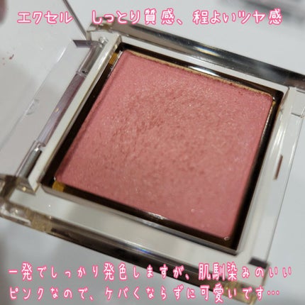 アディクション ザ アイシャドウ マット/ADDICTION/単色アイシャドウを使ったクチコミ(4枚目)