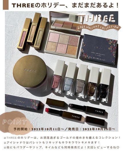 THREE ユナイテッドフルイドアイカラー/THREE/リキッドアイシャドウを使ったクチコミ(9枚目)