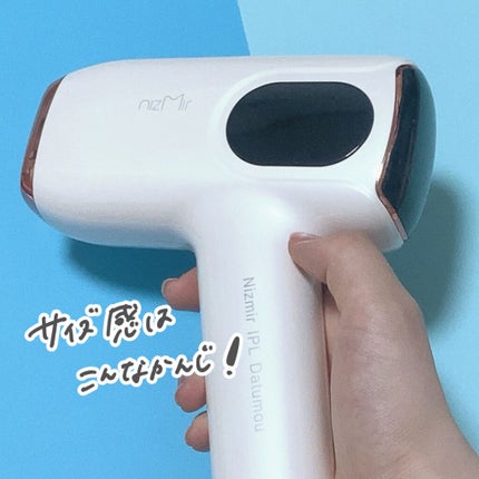 サファイヤIPL光脱毛器/NiZmir/家庭用脱毛器を使ったクチコミ(4枚目)