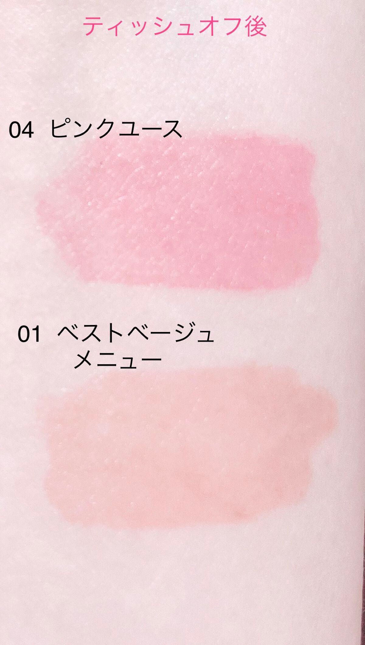 インク ムード グロイ ティント/PERIPERA/リップティントを使ったクチコミ(3枚目)