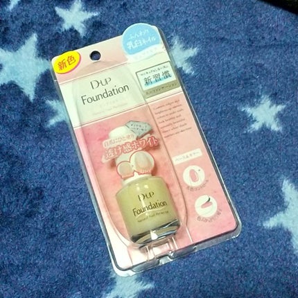 ディーアップファンデーション/D-UP/ネイルベースコートを使ったクチコミ(1枚目)