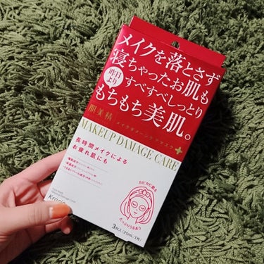 肌美精
メイクダメージケアマスク

年末年始の忙しさと疲れで
肌が結構な荒れ地になってしまったので
前から気になってたこちらをお試し☺️

取り出して驚いたのは美容液が白くて重い…！
美容クリームに浸か