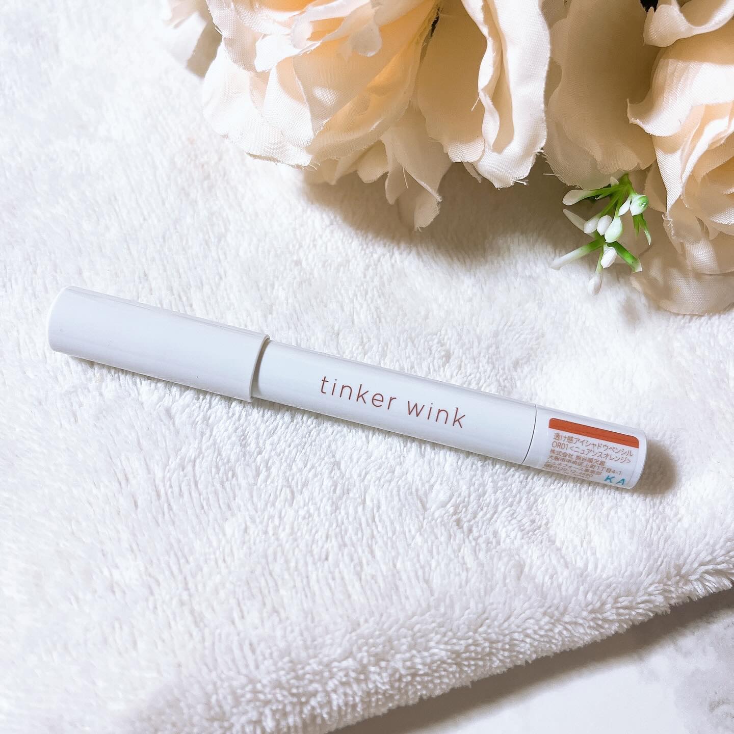 透け感アイシャドウペンシル OR01 ニュアンスオレンジ/ティンカーウィンク/スティックアイシャドウを使ったクチコミ（1枚目）