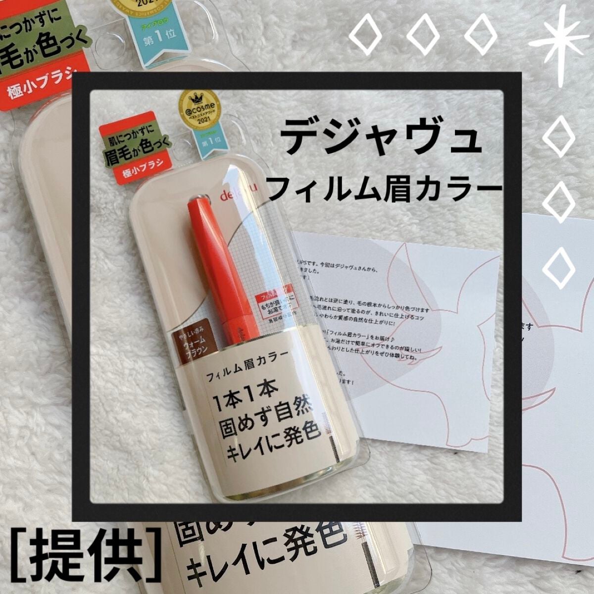 ãã£ã«ã çã«ã©ãŒ/ããžã£ãŽã¥/çãã¹ã«ã©ã䜿ã£ãã¯ãã³ãïŒ1æç®ïŒ