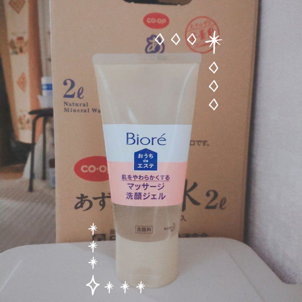 おうちdeエステ 肌をやわららかくする マッサージ洗顔ジェル/ビオレ/その他洗顔料を使ったクチコミ（1枚目）