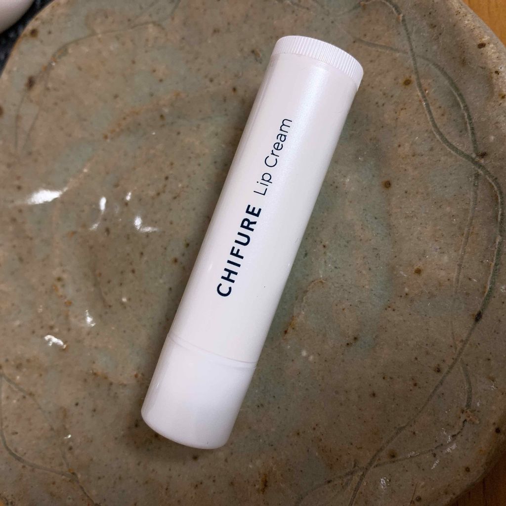リップ クリーム/ちふれ/リップクリームを使ったクチコミ(1枚目)