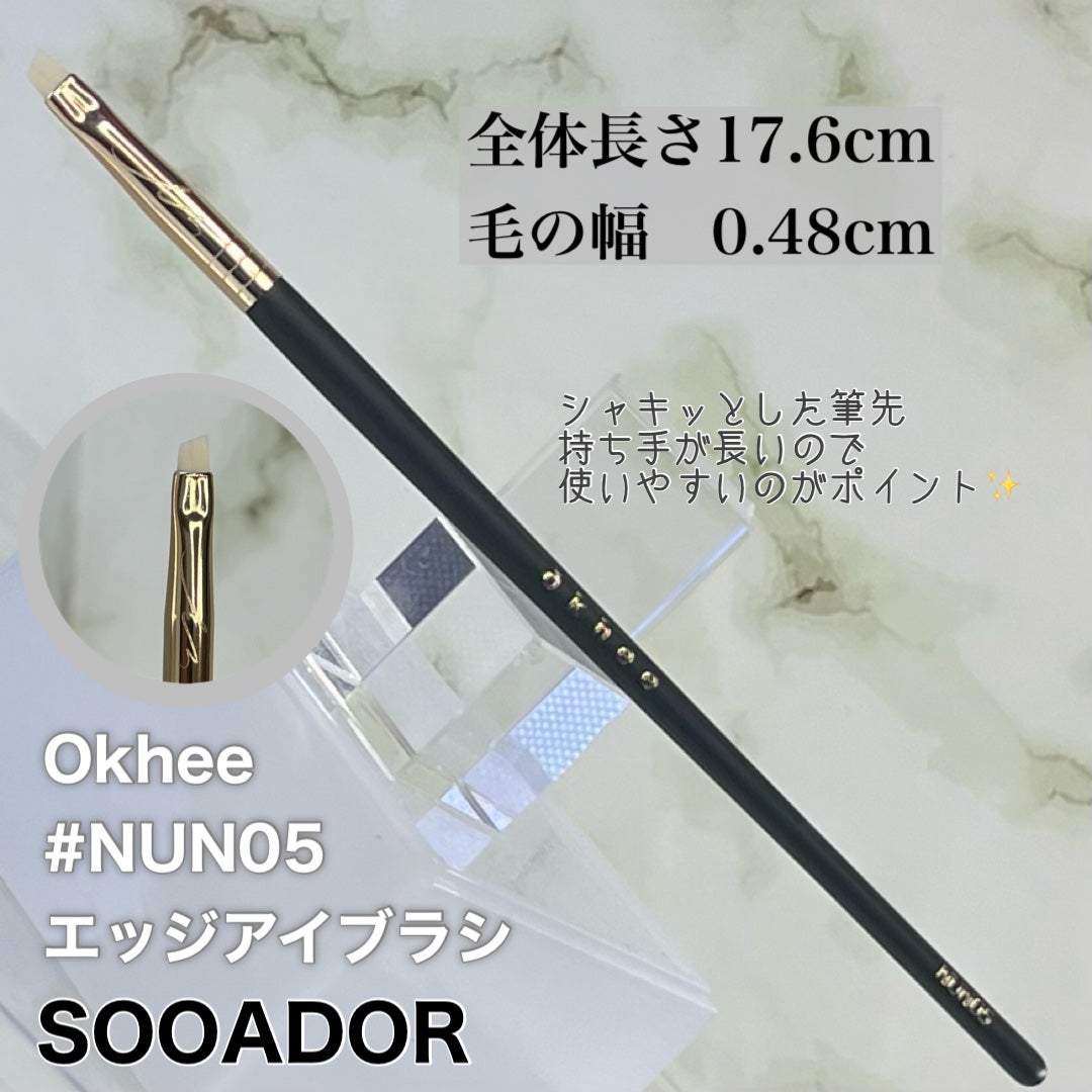 okhee Edge Eye Brush(NUN05)/SOOA DOR/メイクブラシを使ったクチコミ(3枚目)