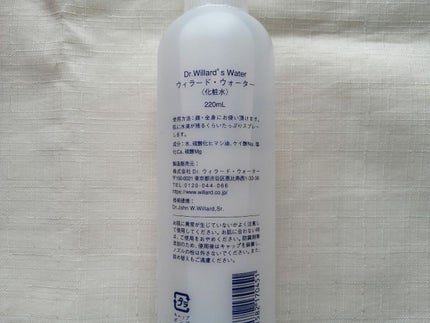Dr.ウィラード・ウォーター/Dr.ウィラード・ウォーター/ミスト状化粧水を使ったクチコミ(3枚目)