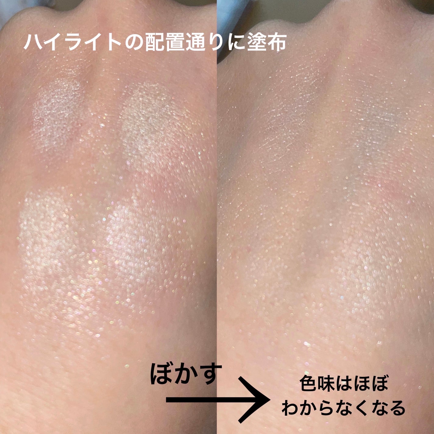 パールグロウハイライト/CEZANNE/パウダーハイライトを使ったクチコミ(3枚目)