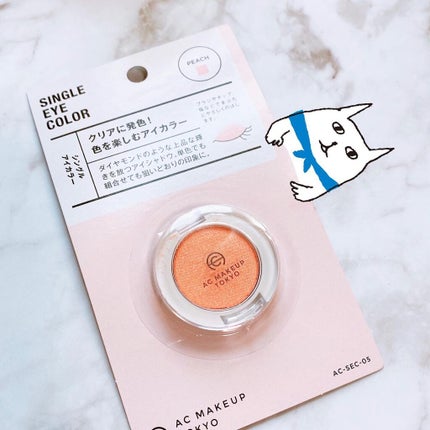 AC MAKEUP AC シングルアイカラーのクチコミ「AC MAKEUP TOKYO
シングルアイカラー
クリアに発色!
色を楽しむアイカラー
.....」(2枚目)