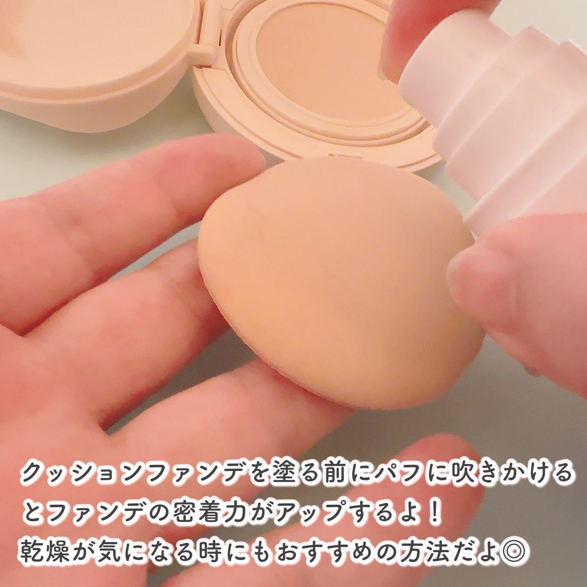 グリーンカーミングセラムミスト/Free Moment /ミスト状化粧水を使ったクチコミ(3枚目)