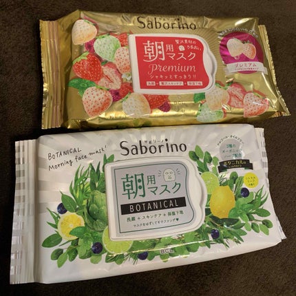 目ざまシート プレミアム 白いちご/サボリーノ/シートマスク・パックを使ったクチコミ(1枚目)