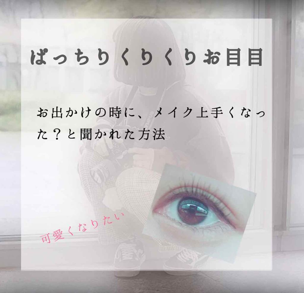 ロング&カールマスカラ スーパーWP/ヒロインメイク/マスカラを使ったクチコミ(1枚目)