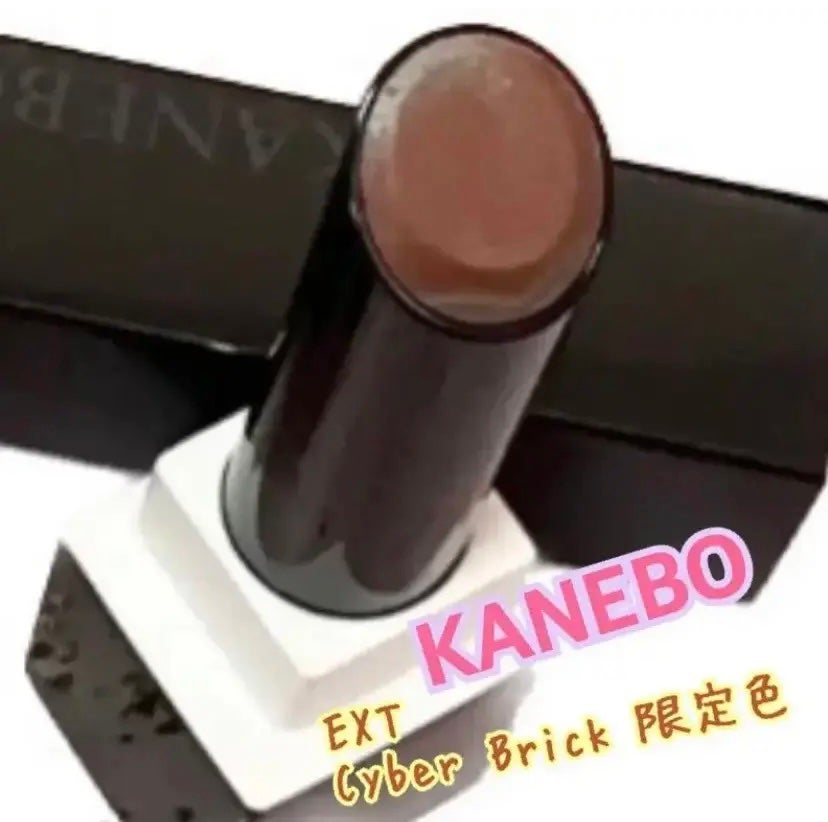 カネボウ モイスチャールージュネオ/KANEBO/口紅を使ったクチコミ(1枚目)