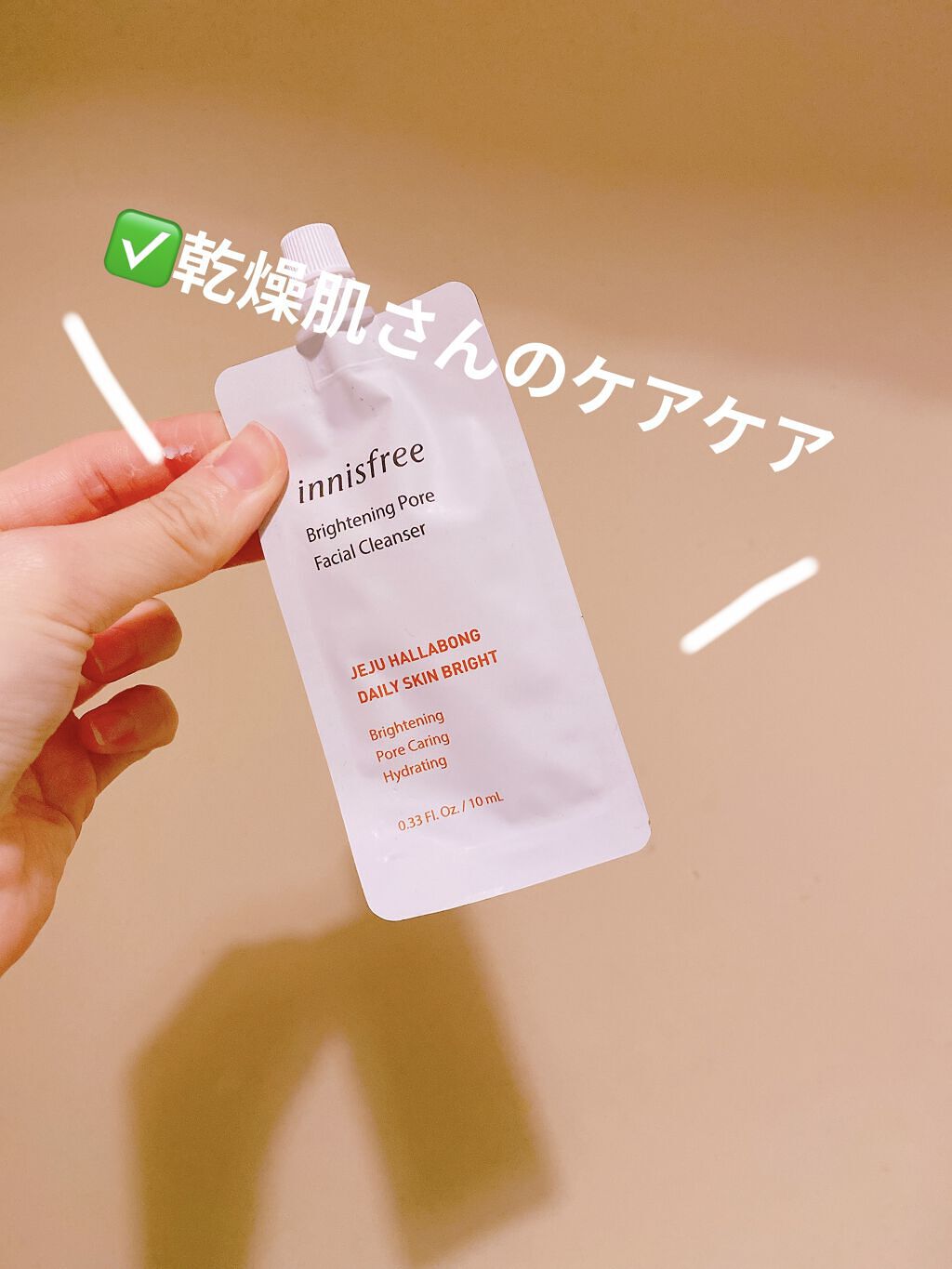 ブライトニングポア フェイシャルクレンザー/innisfree/洗顔フォームを使ったクチコミ（1枚目）