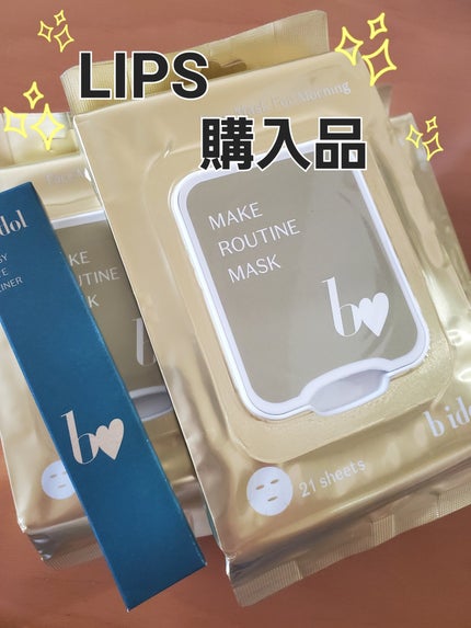 イージーeyeライナーR 04 うるみホワイト/b idol/ペンシルアイライナーの画像