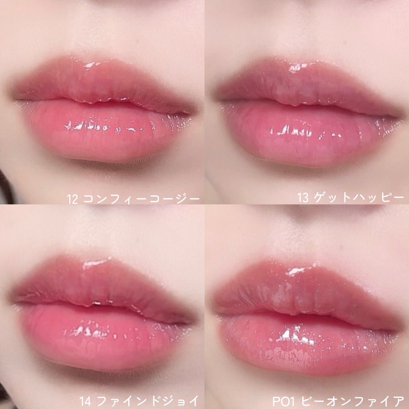 インク グラスティング リップ グロス/PERIPERA/リップグロスを使ったクチコミ(8枚目)