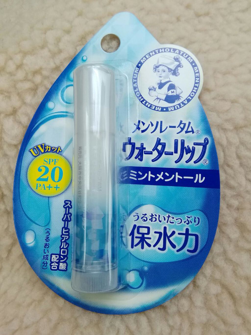 ウォーターリップ ミントメントール/メンソレータム/リップクリームを使ったクチコミ（3枚目）
