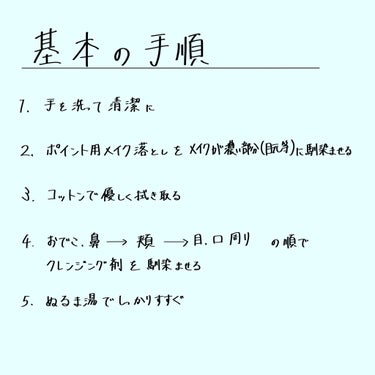 クイックラッシュカーラーリムーバー/キャンメイク/ポイントメイクリムーバーを使ったクチコミ（3枚目）