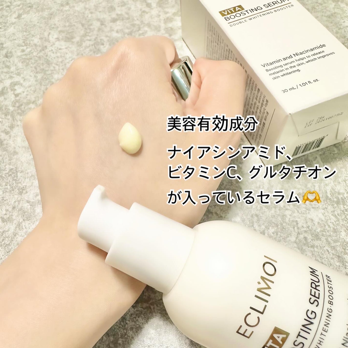 ダイヤリフト1000 SHOT/ECLIMOI/ブースター・導入液を使ったクチコミ(3枚目)