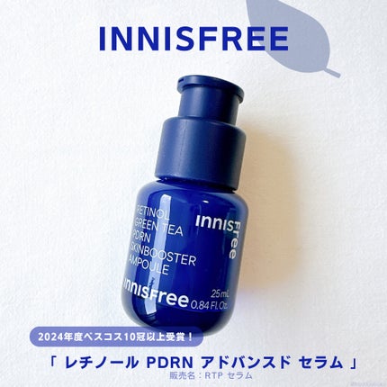 レチノール PDRN アドバンスド セラム/innisfree/美容液を使ったクチコミ(1枚目)