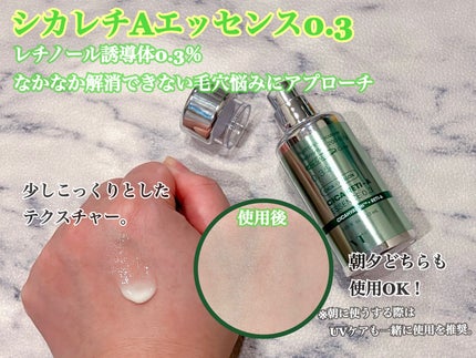 CICA デイリースージングマスク/VT/シートマスク・パックを使ったクチコミ(4枚目)