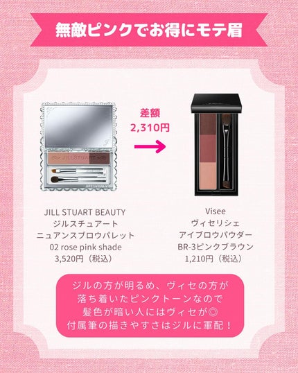 【旧】ミス ディオール ヘア ミスト/Dior/ヘアミストを使ったクチコミ(5枚目)