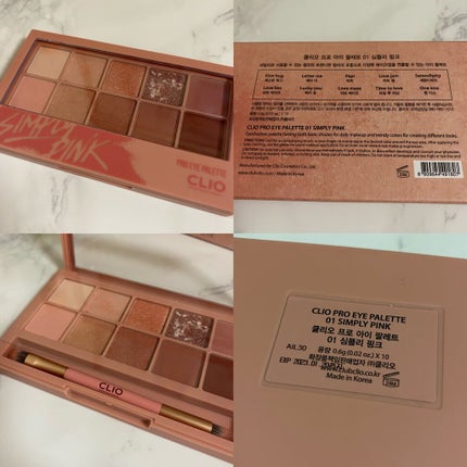 プロ アイ パレット/CLIO/アイシャドウパレットを使ったクチコミ(2枚目)