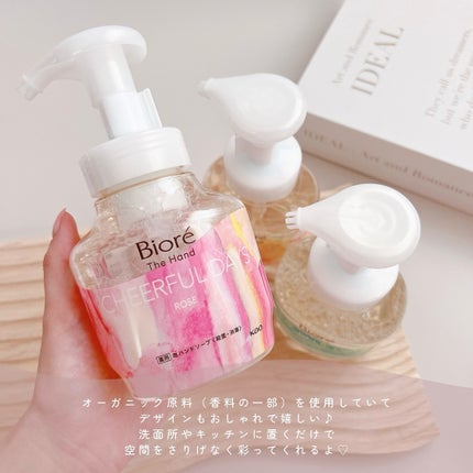 ビオレ ザ ハンド 泡ハンドソープ ふっとほどける陽だまりの果実の香り/ビオレ/ハンドソープを使ったクチコミ(5枚目)