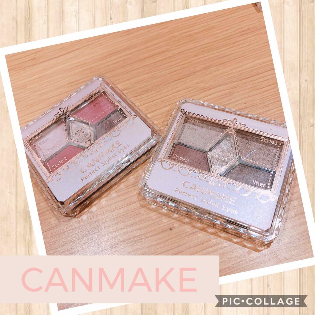 【旧品】パーフェクトスタイリストアイズ/キャンメイク/アイシャドウパレットを使ったクチコミ(1枚目)