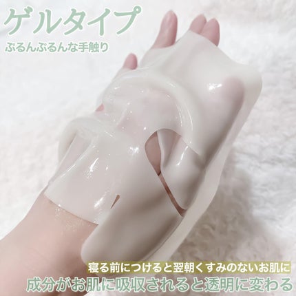 ラビューム アフターグロウ ゆずゲルマスク/Luvum/シートマスク・パックを使ったクチコミ(3枚目)