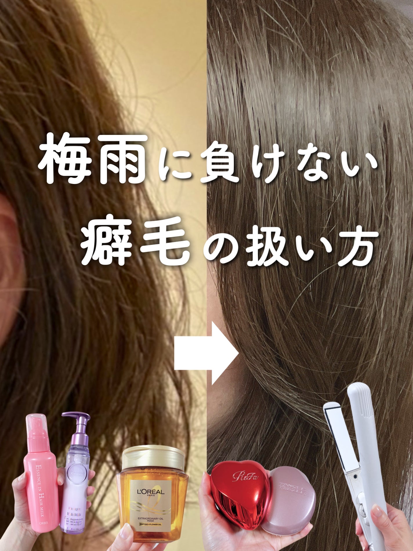 コンパクトスタイラー/TANGLE TEEZER/ヘアブラシを使ったクチコミ(1枚目)