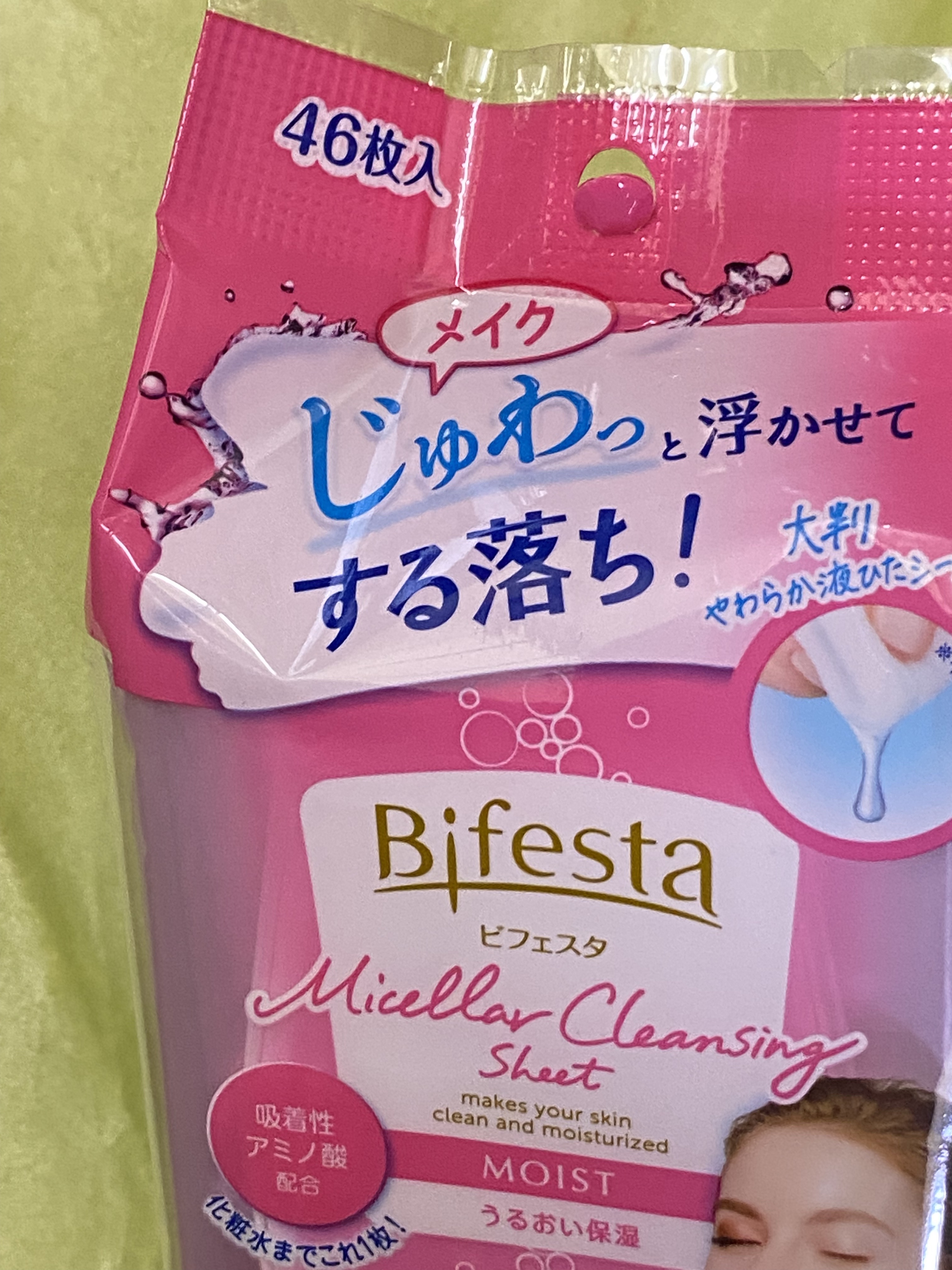 ミセラークレンジングシート セラムモイスト/ビフェスタ/クレンジングシートを使ったクチコミ（1枚目）