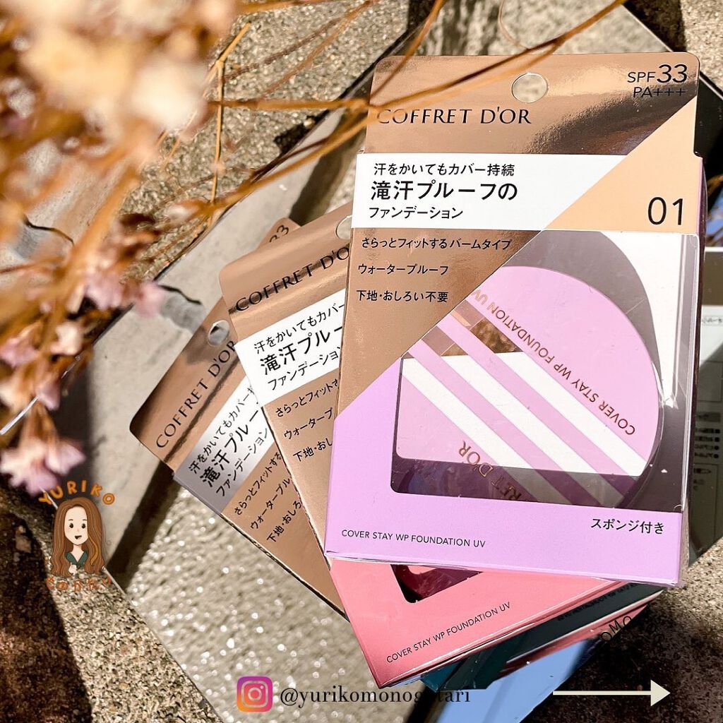 カバーステイWPファンデーションUV/コフレドール/パウダーファンデーションを使ったクチコミ(1枚目)