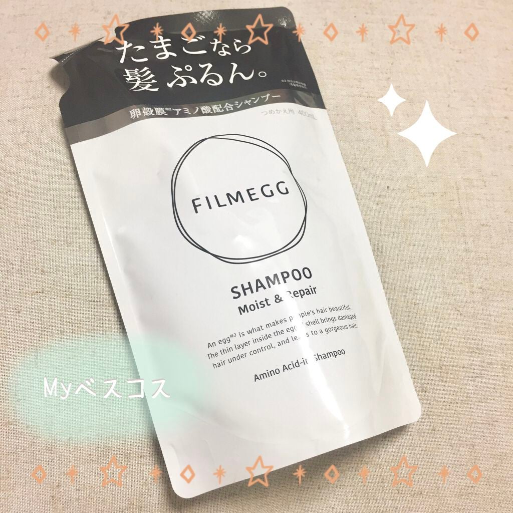 シャンプー モイスト&リペア/トリートメント モイスト&リペア/FILMEGG(フィルメッグ)/市販シャンプーを使ったクチコミ(1枚目)