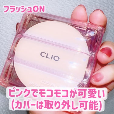 キル カバー メッシュ グロウ クッション/CLIO/クッションファンデーションを使ったクチコミ（2枚目）