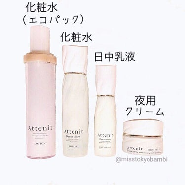 ドレススノー ナイトクリーム【医薬部外品】 /アテニア/フェイスクリームを使ったクチコミ（2枚目）