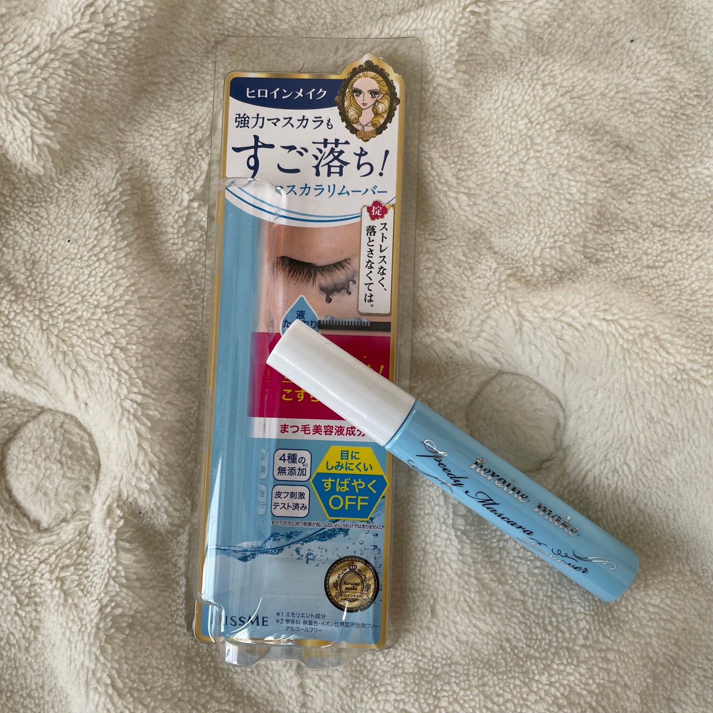 ヒロインメイクSP スピーディーマスカラリムーバー/ヒロインメイク/ポイントメイクリムーバーを使ったクチコミ(1枚目)