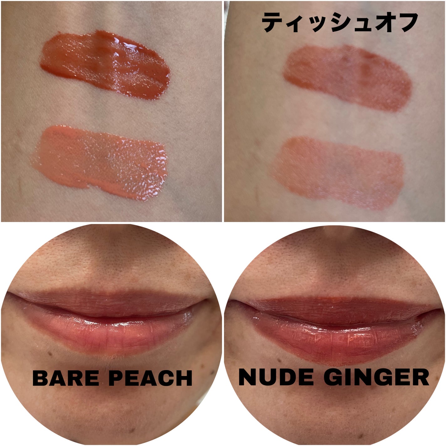 ウォーターグローリップティント/INGA/リップティントを使ったクチコミ(3枚目)