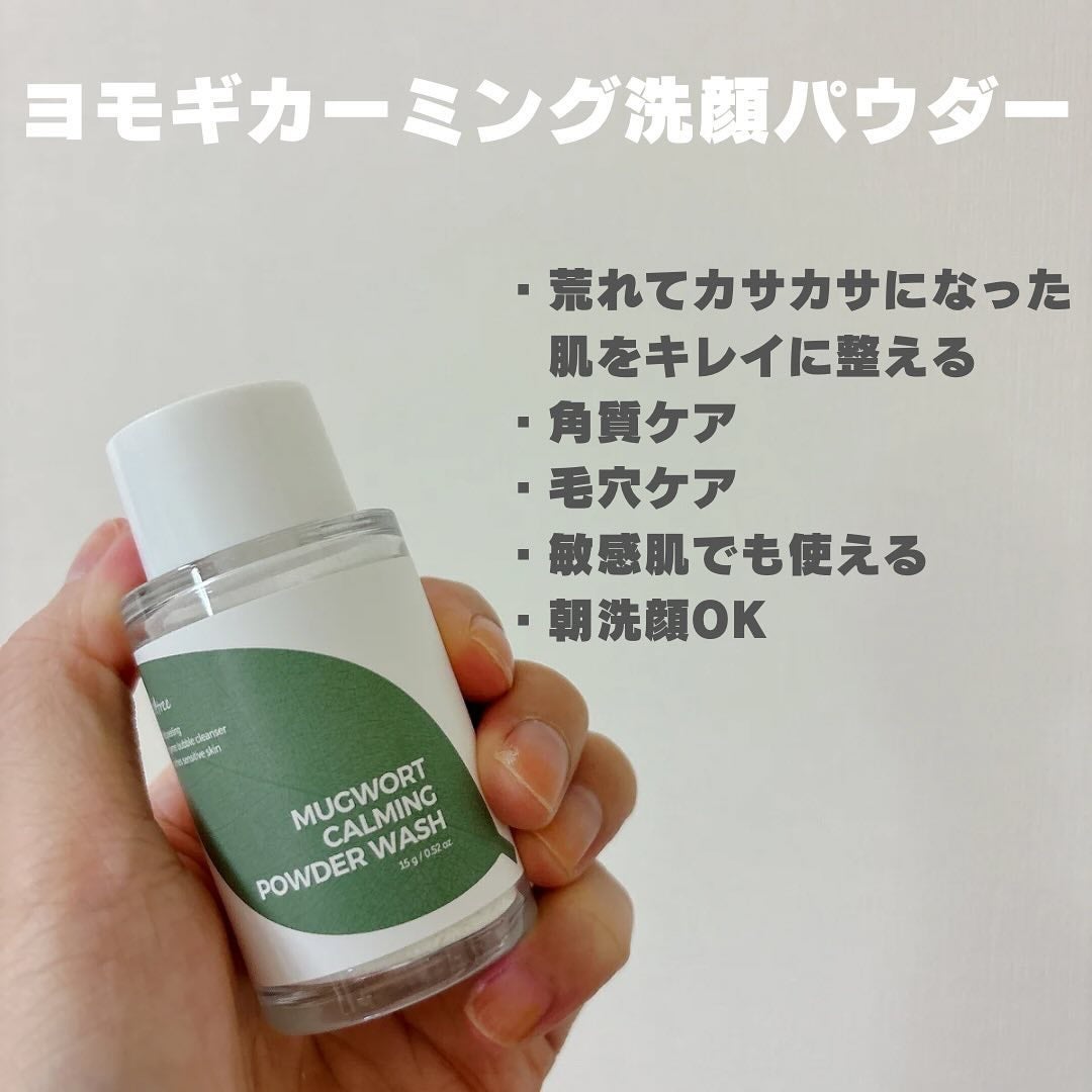 超低分子ヒアルロン酸トナー/Isntree/化粧水を使ったクチコミ(7枚目)