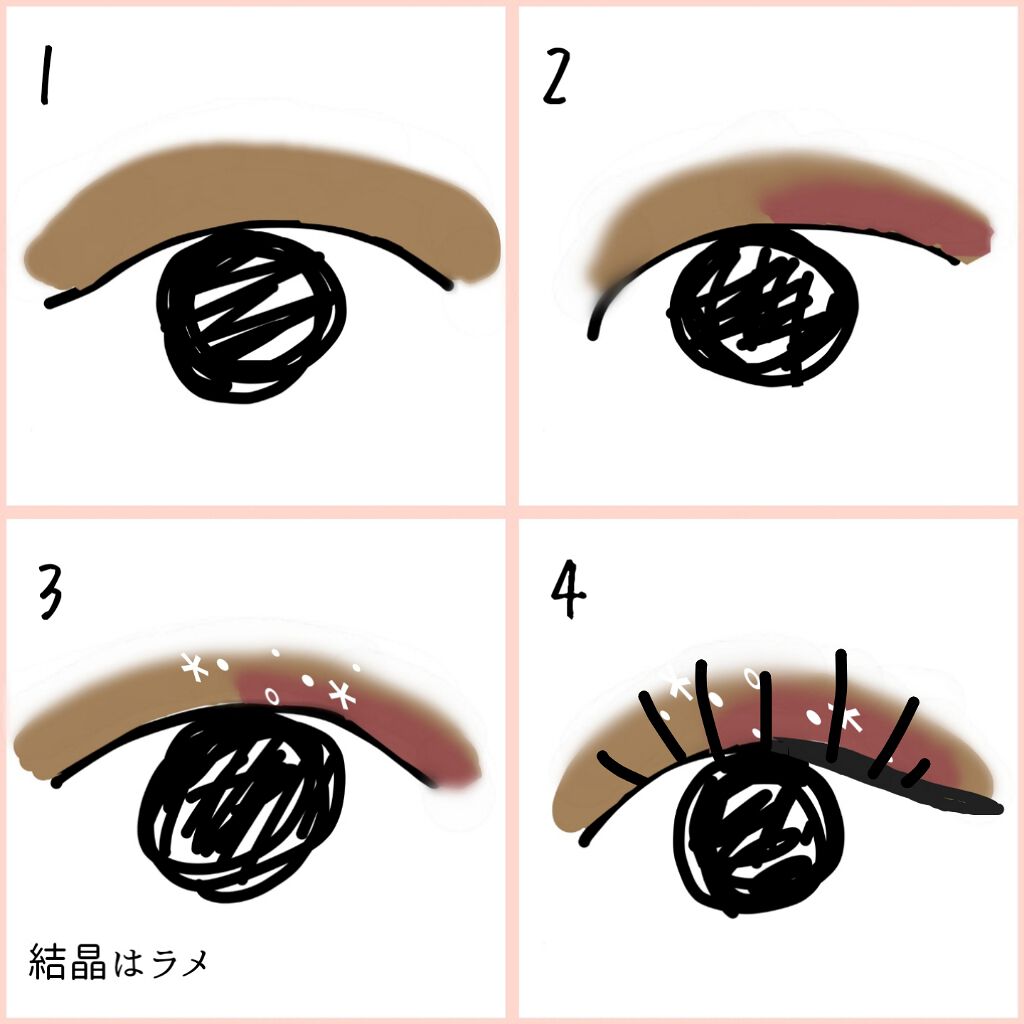 16CANDY ROCK PEAEL POWDER/16BRAND/単色アイシャドウを使ったクチコミ（2枚目）