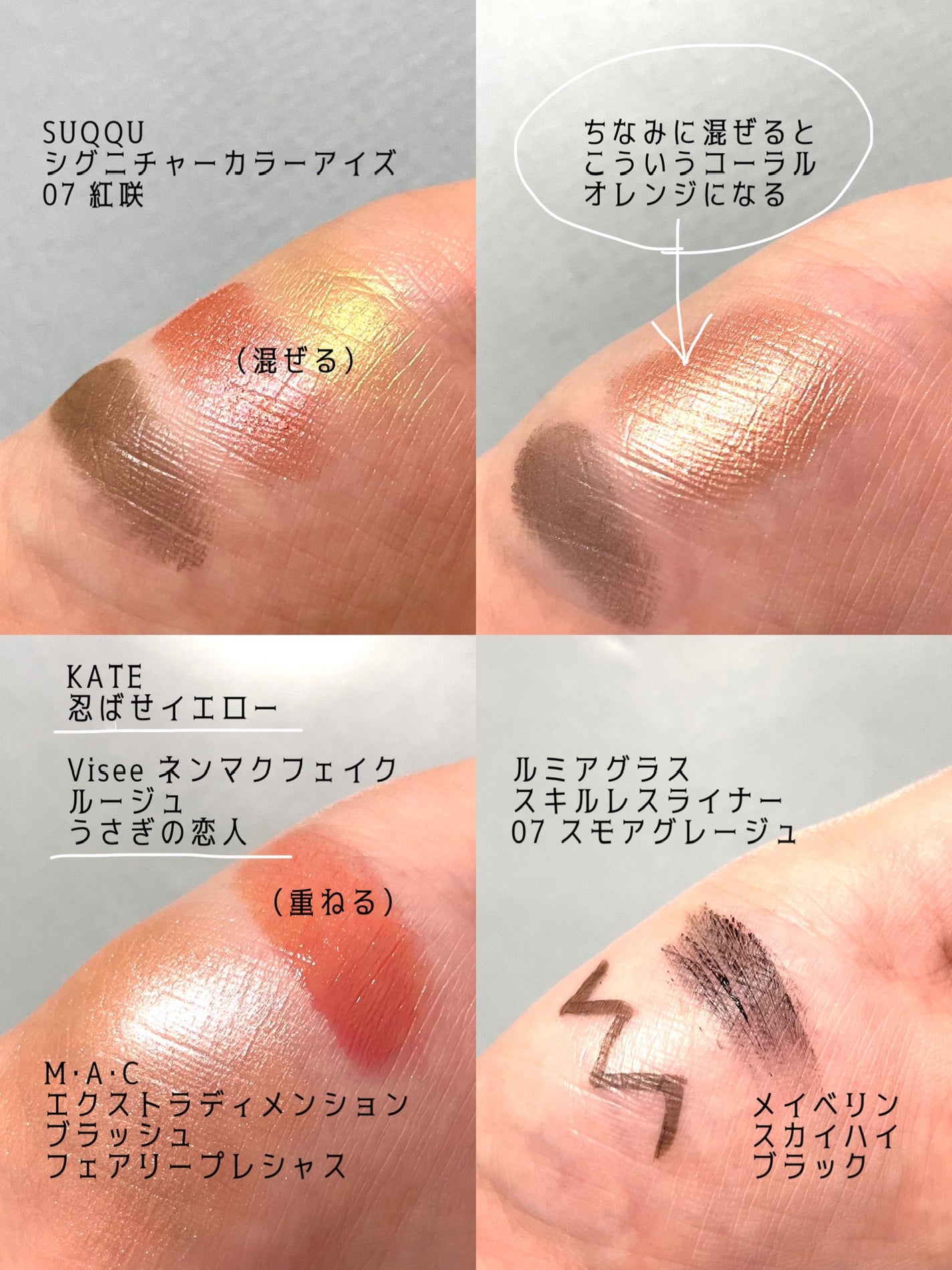 エクストラ ディメンション ブラッシュ/M・A・C/パウダーチークを使ったクチコミ(6枚目)