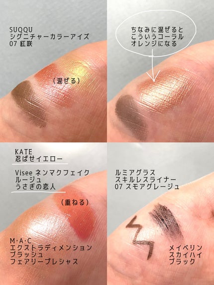 エクストラ ディメンション ブラッシュ/M・A・C/パウダーチークを使ったクチコミ(6枚目)