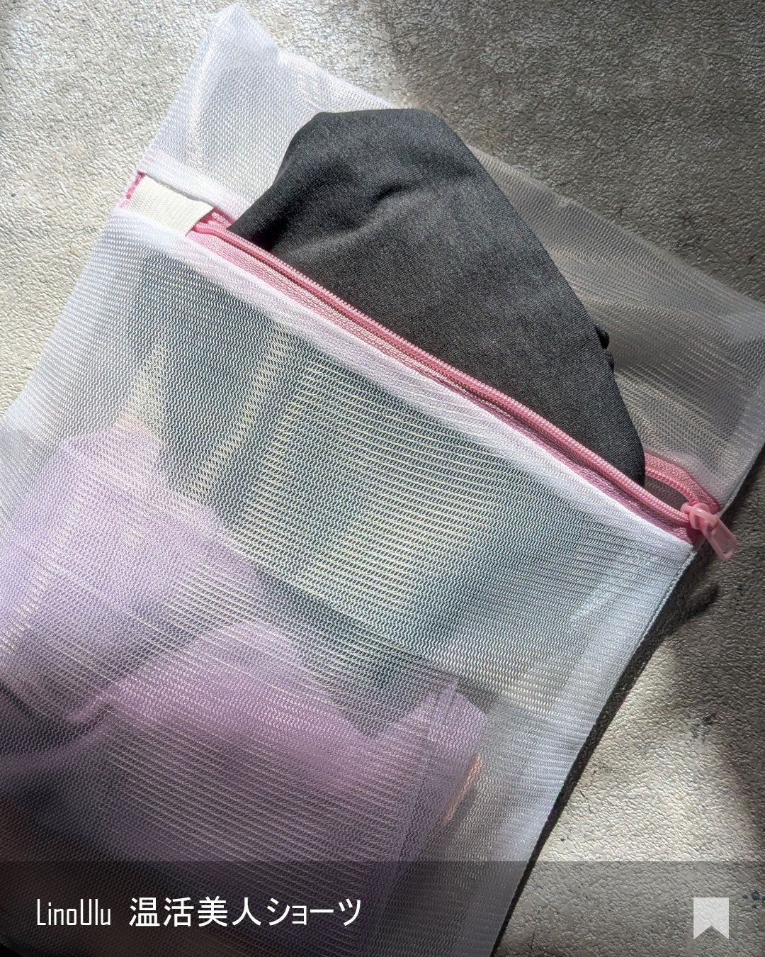 温活美人ショーツ/LinoUlu/その他生理用品を使ったクチコミ(6枚目)