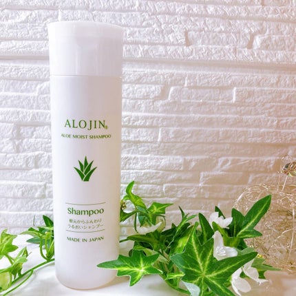 アロエモイストシャンプー/アロジン/市販シャンプーを使ったクチコミ(6枚目)