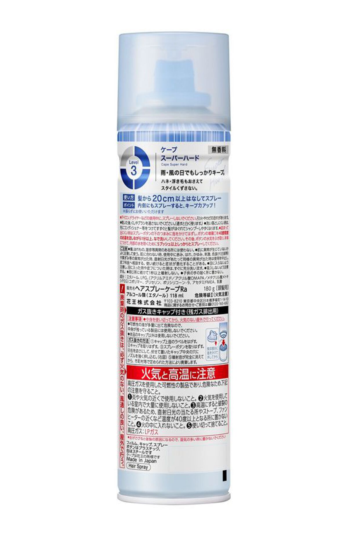 ケープ スーパーハード 無香料 50g