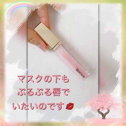 リッププランパー エクストラリッチ/Borica/リップグロスを使ったクチコミ(1枚目)