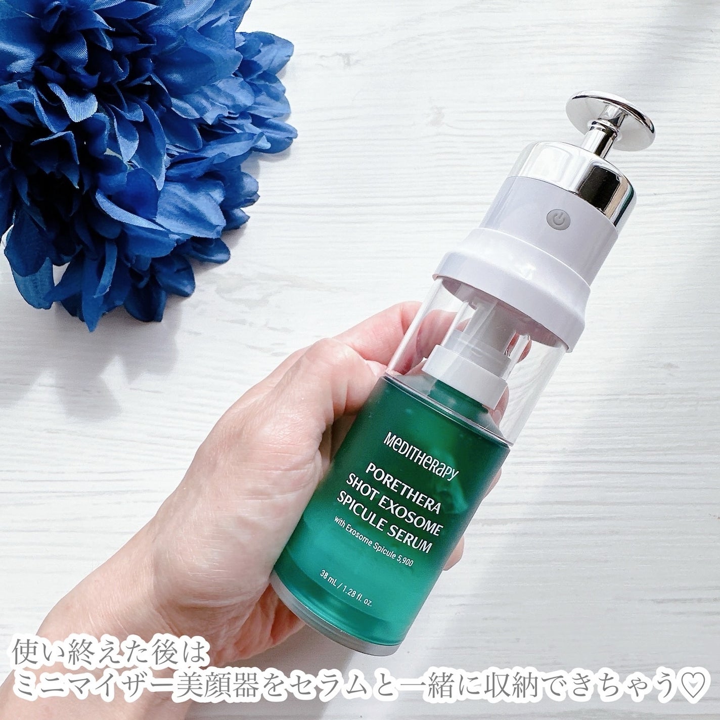 ポアセラショットエクソソームスピキュールセラム& ミニマイザー美顔/MEDITHERAPY/美容液を使ったクチコミ(6枚目)