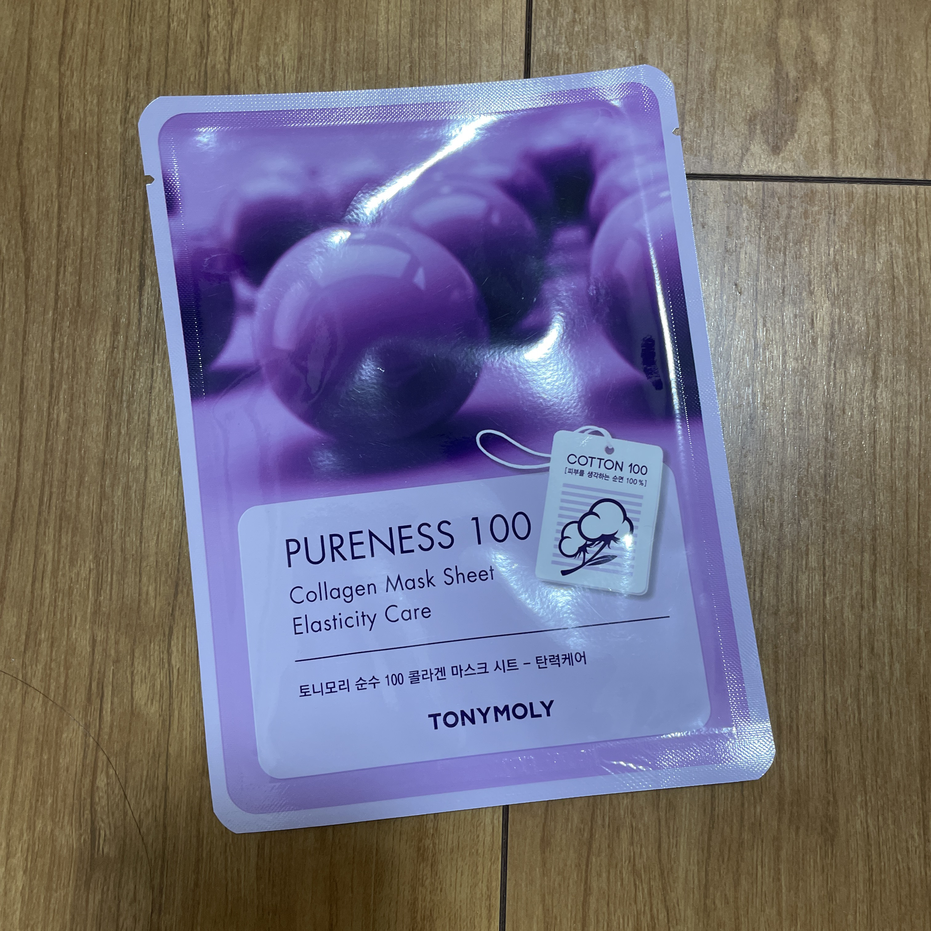 ピュアネス100/TONYMOLY/シートマスク・パックを使ったクチコミ（1枚目）